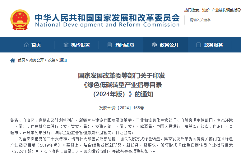 微信图片_20240313134639.png 微信图片_20240313134639.png