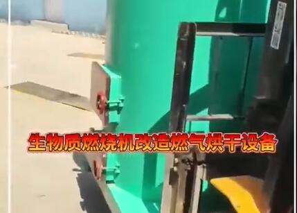 
山东生物质木片全汽化炉配套蒸汽锅炉试运行